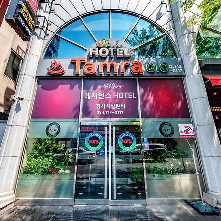 Tamragio Residence Hotel Чеджу Екстериор снимка